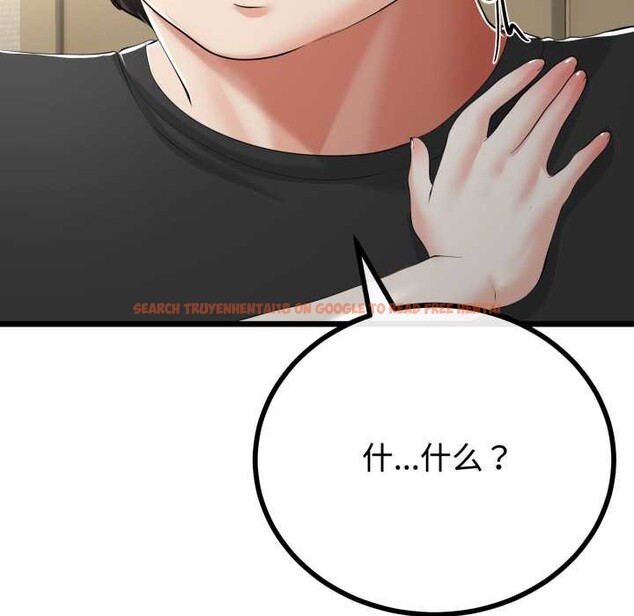 查看漫画與初戀的意外同居 - 第38話 - tymanga.com中的3904191图片