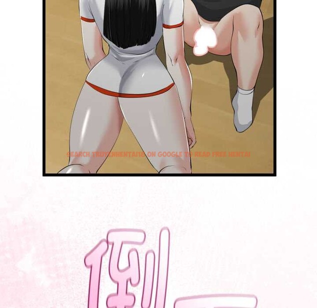 查看漫画與初戀的意外同居 - 第38話 - tymanga.com中的3904193图片