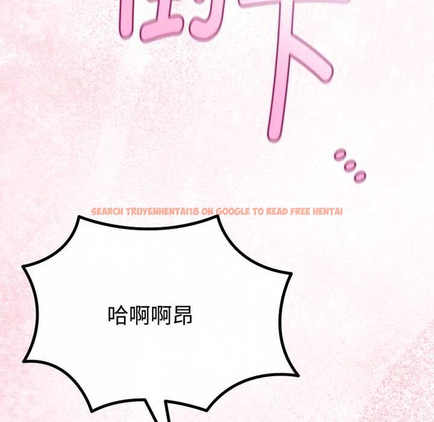 查看漫画與初戀的意外同居 - 第38話 - tymanga.com中的3904194图片