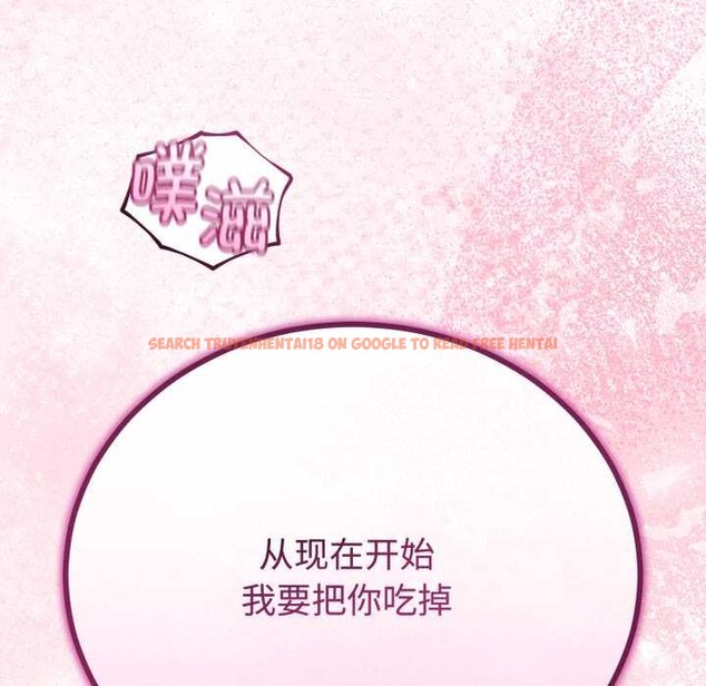 查看漫画與初戀的意外同居 - 第38話 - tymanga.com中的3904203图片