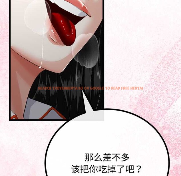 查看漫画與初戀的意外同居 - 第38話 - tymanga.com中的3904213图片