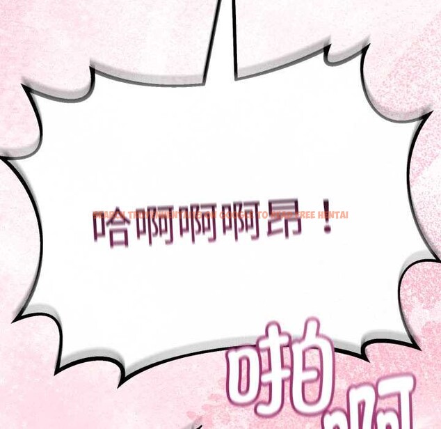 查看漫画與初戀的意外同居 - 第38話 - tymanga.com中的3904216图片