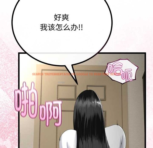 查看漫画與初戀的意外同居 - 第38話 - tymanga.com中的3904221图片