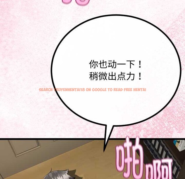 查看漫画與初戀的意外同居 - 第38話 - tymanga.com中的3904227图片