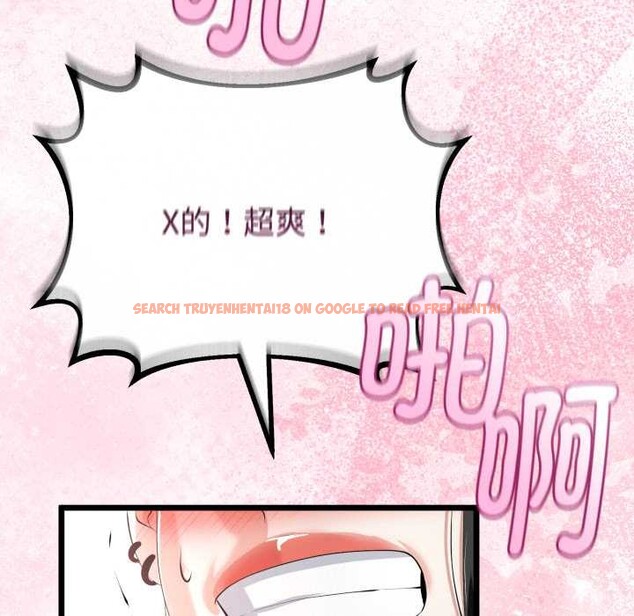 查看漫画與初戀的意外同居 - 第38話 - tymanga.com中的3904237图片