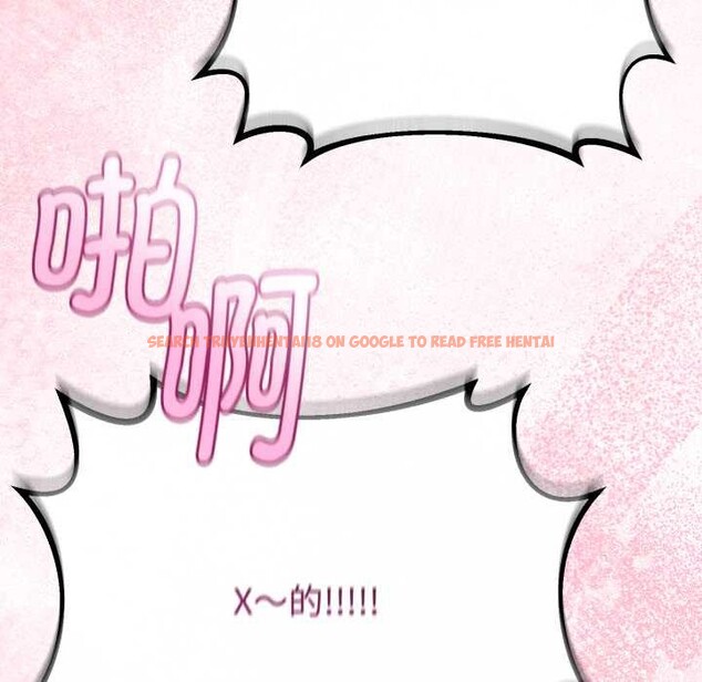 查看漫画與初戀的意外同居 - 第38話 - tymanga.com中的3904239图片