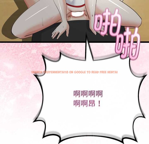 查看漫画與初戀的意外同居 - 第38話 - tymanga.com中的3904241图片