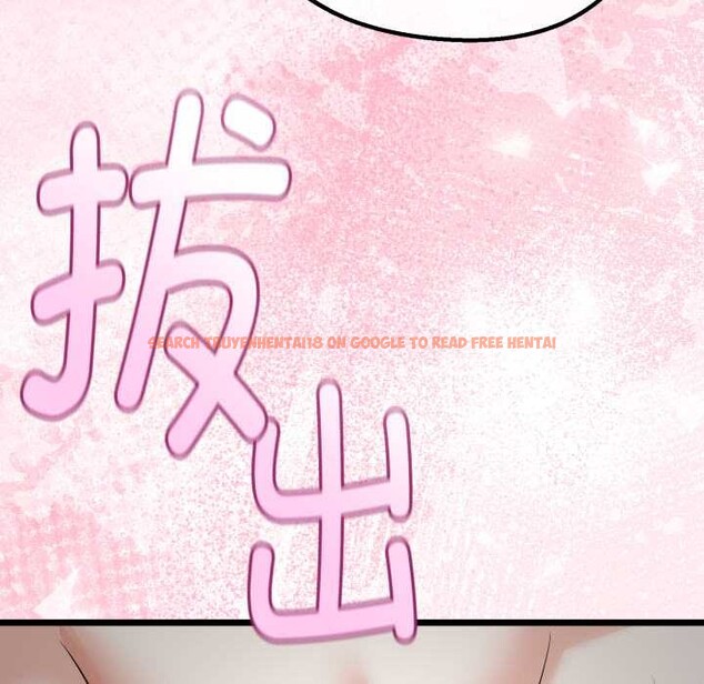 查看漫画與初戀的意外同居 - 第38話 - tymanga.com中的3904246图片