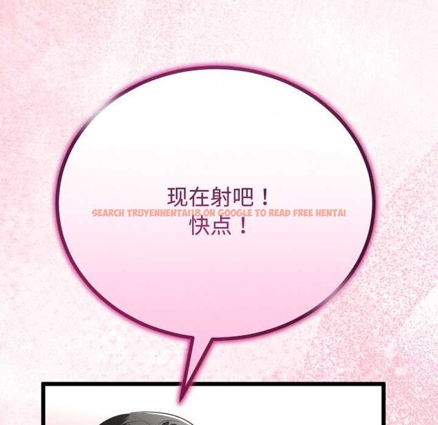 查看漫画與初戀的意外同居 - 第38話 - tymanga.com中的3904250图片