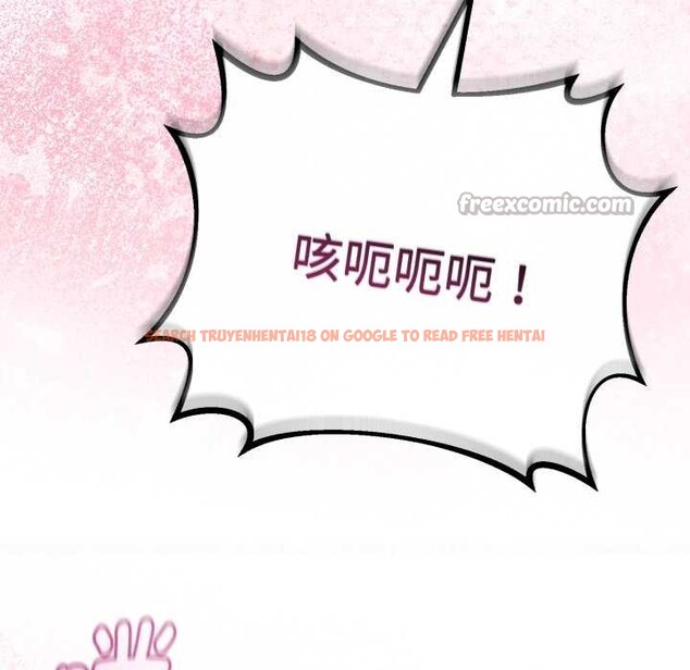 查看漫画與初戀的意外同居 - 第38話 - tymanga.com中的3904252图片