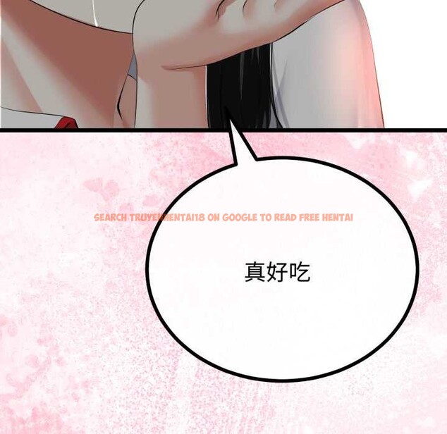 查看漫画與初戀的意外同居 - 第38話 - tymanga.com中的3904257图片