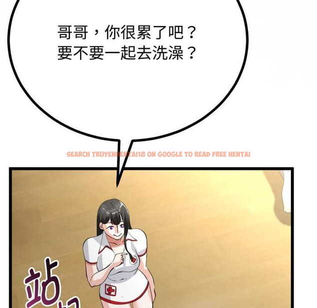 查看漫画與初戀的意外同居 - 第38話 - tymanga.com中的3904259图片