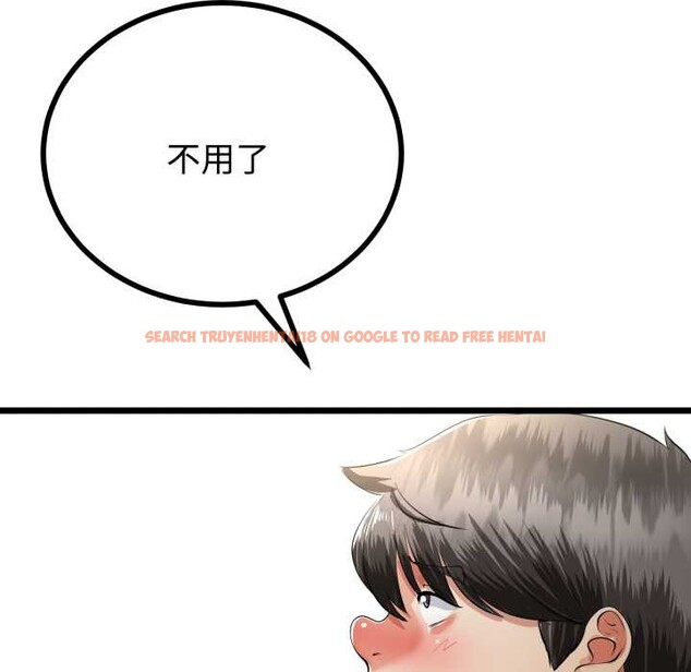 查看漫画與初戀的意外同居 - 第38話 - tymanga.com中的3904261图片