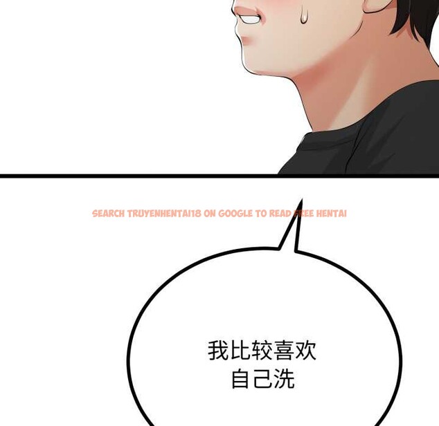 查看漫画與初戀的意外同居 - 第38話 - tymanga.com中的3904262图片