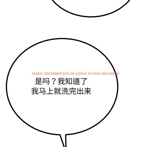 查看漫画與初戀的意外同居 - 第38話 - tymanga.com中的3904263图片