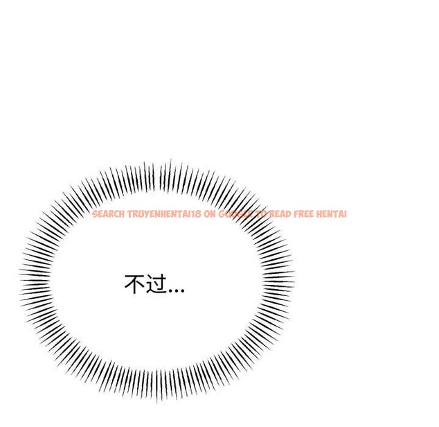 查看漫画與初戀的意外同居 - 第38話 - tymanga.com中的3904268图片