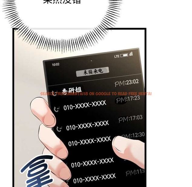 查看漫画與初戀的意外同居 - 第38話 - tymanga.com中的3904275图片