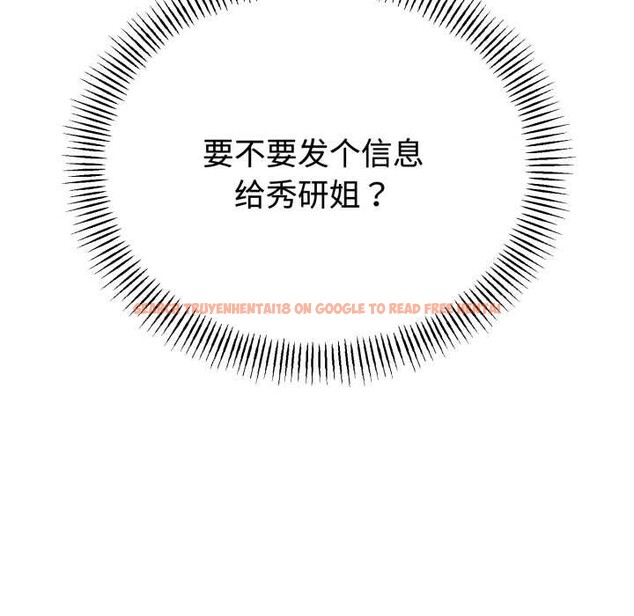 查看漫画與初戀的意外同居 - 第38話 - tymanga.com中的3904277图片