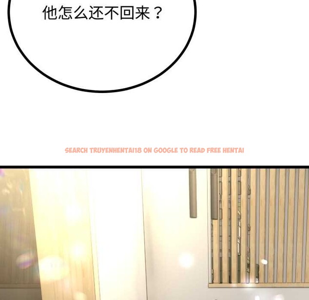 查看漫画與初戀的意外同居 - 第38話 - tymanga.com中的3904286图片