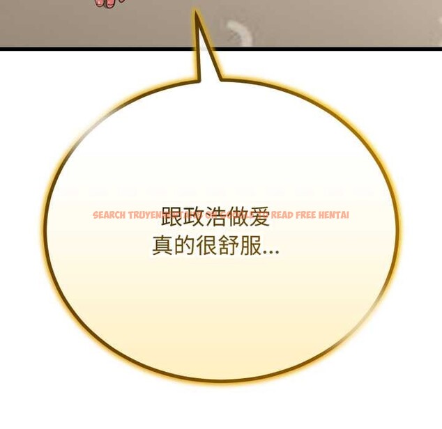 查看漫画與初戀的意外同居 - 第38話 - tymanga.com中的3904288图片