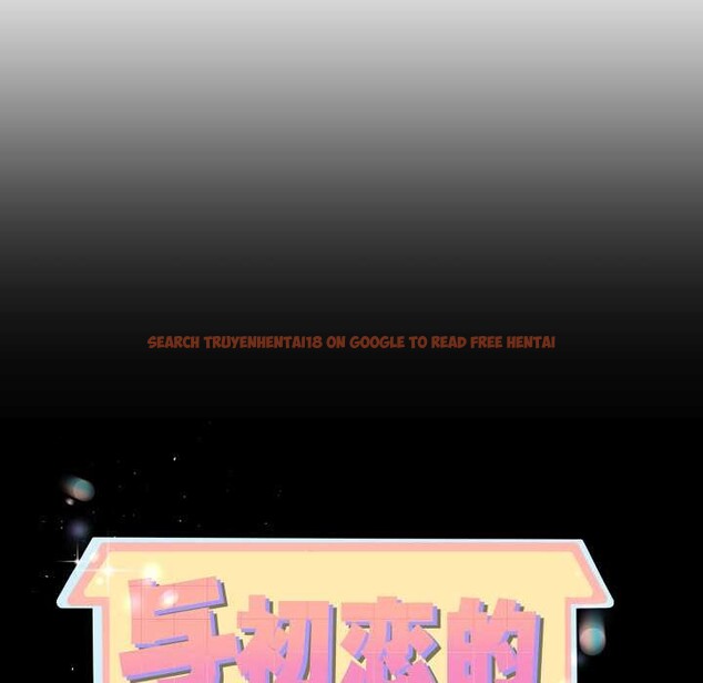 查看漫画與初戀的意外同居 - 第39話 - tymanga.com中的3927528图片 查看漫画與初戀的意外同居 - 第39話 - tymanga.com中的3927528图片