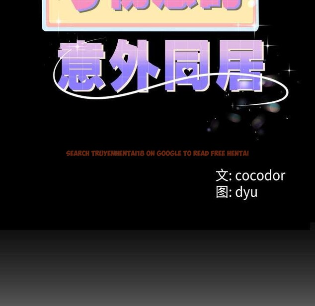 查看漫画與初戀的意外同居 - 第39話 - tymanga.com中的3927529图片 查看漫画與初戀的意外同居 - 第39話 - tymanga.com中的3927529图片