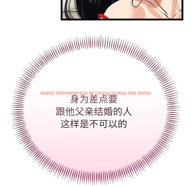 查看漫画與初戀的意外同居 - 第39話 - tymanga.com中的3927533图片 查看漫画與初戀的意外同居 - 第39話 - tymanga.com中的3927533图片