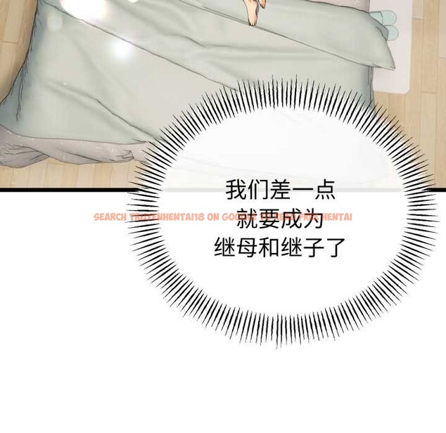 查看漫画與初戀的意外同居 - 第39話 - tymanga.com中的3927535图片 查看漫画與初戀的意外同居 - 第39話 - tymanga.com中的3927535图片