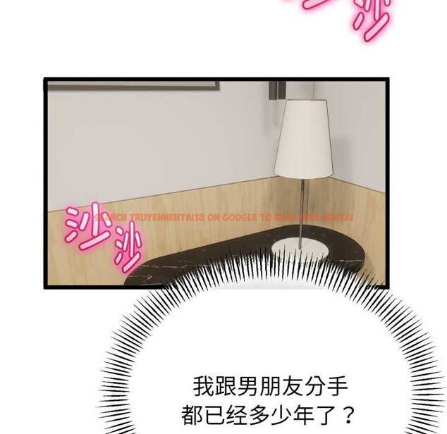 查看漫画與初戀的意外同居 - 第39話 - tymanga.com中的3927542图片 查看漫画與初戀的意外同居 - 第39話 - tymanga.com中的3927542图片