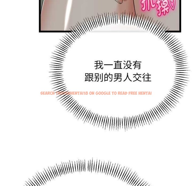 查看漫画與初戀的意外同居 - 第39話 - tymanga.com中的3927545图片 查看漫画與初戀的意外同居 - 第39話 - tymanga.com中的3927545图片