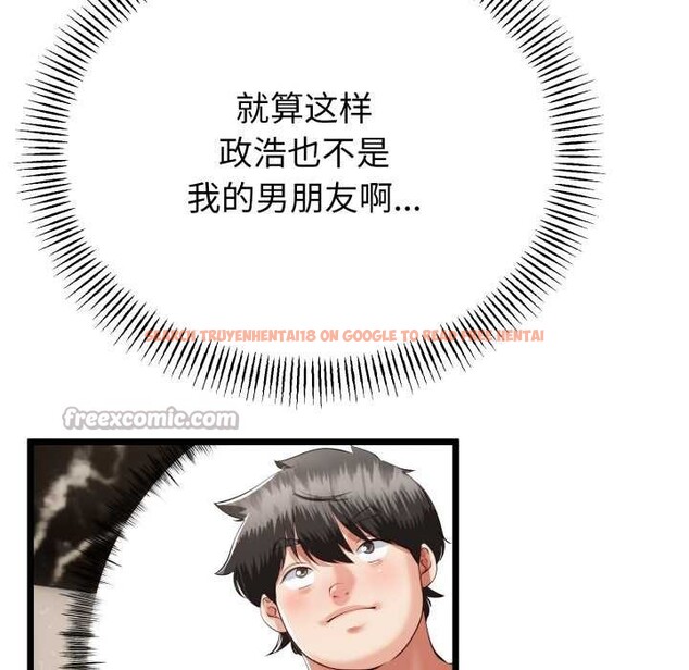 查看漫画與初戀的意外同居 - 第39話 - tymanga.com中的3927546图片 查看漫画與初戀的意外同居 - 第39話 - tymanga.com中的3927546图片