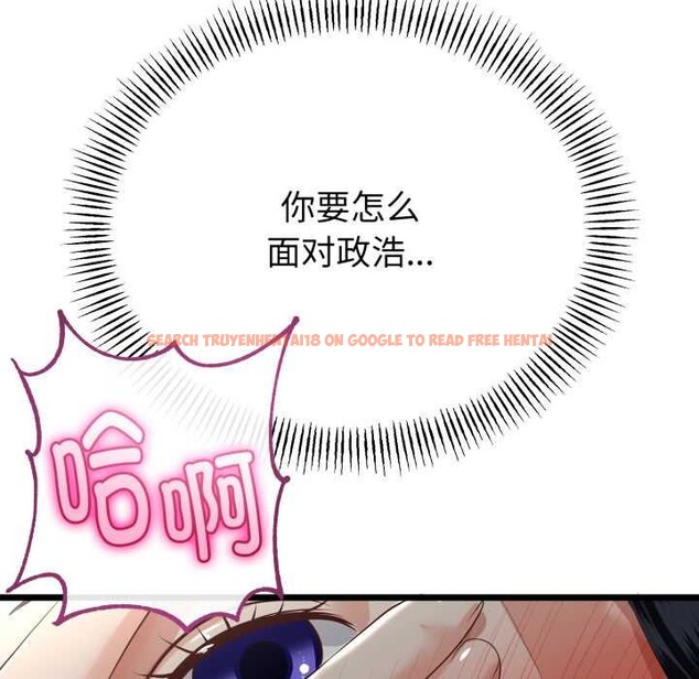 查看漫画與初戀的意外同居 - 第39話 - tymanga.com中的3927550图片 查看漫画與初戀的意外同居 - 第39話 - tymanga.com中的3927550图片