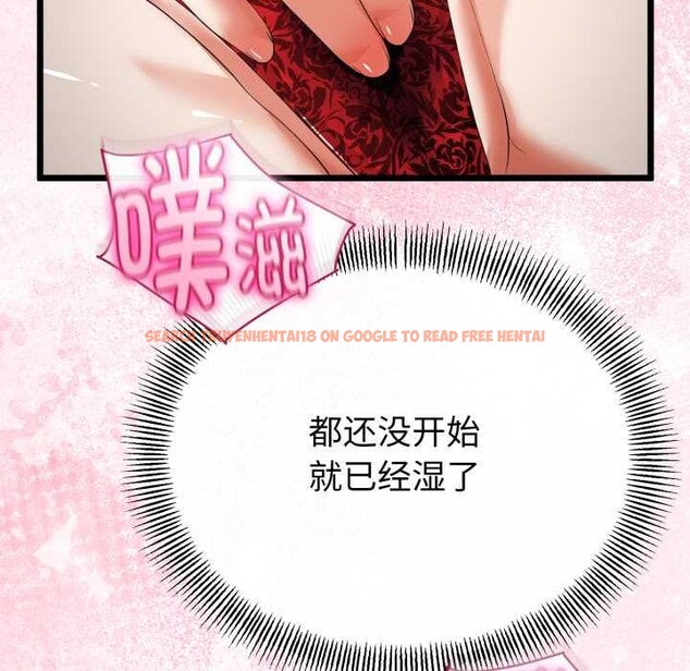 查看漫画與初戀的意外同居 - 第39話 - tymanga.com中的3927559图片 查看漫画與初戀的意外同居 - 第39話 - tymanga.com中的3927559图片