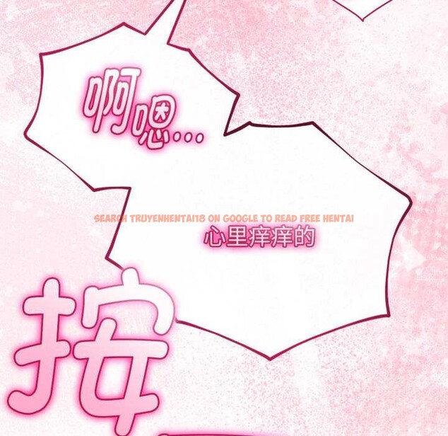 查看漫画與初戀的意外同居 - 第39話 - tymanga.com中的3927564图片 查看漫画與初戀的意外同居 - 第39話 - tymanga.com中的3927564图片