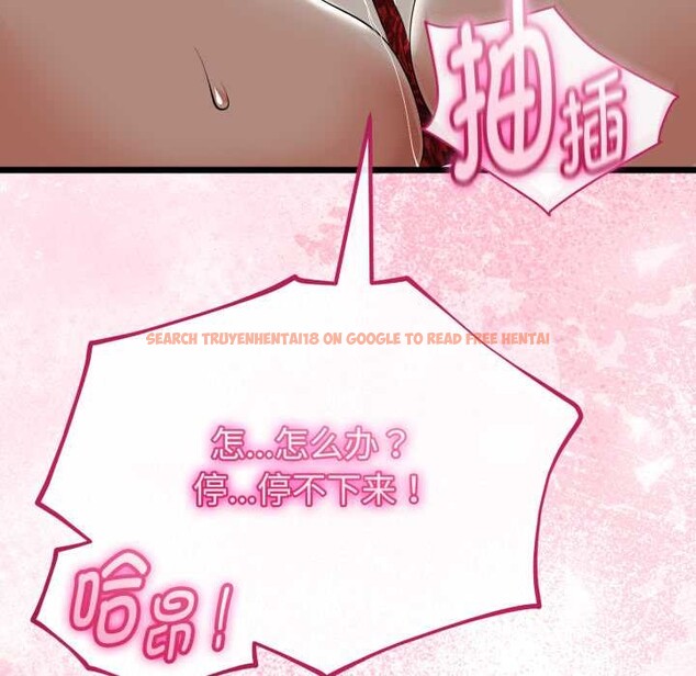 查看漫画與初戀的意外同居 - 第39話 - tymanga.com中的3927577图片 查看漫画與初戀的意外同居 - 第39話 - tymanga.com中的3927577图片