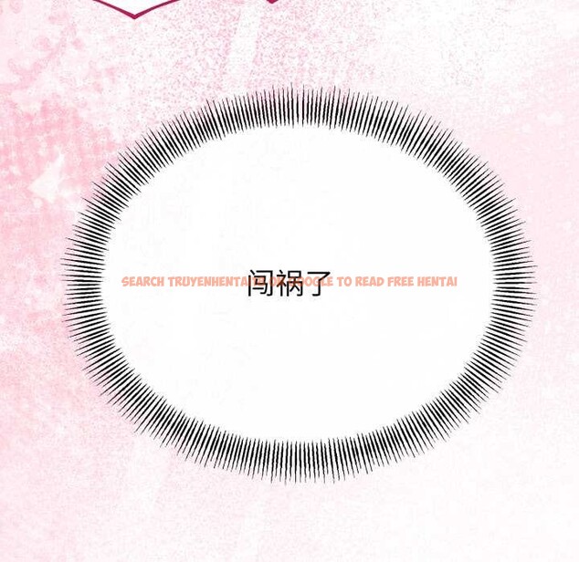 查看漫画與初戀的意外同居 - 第39話 - tymanga.com中的3927578图片 查看漫画與初戀的意外同居 - 第39話 - tymanga.com中的3927578图片