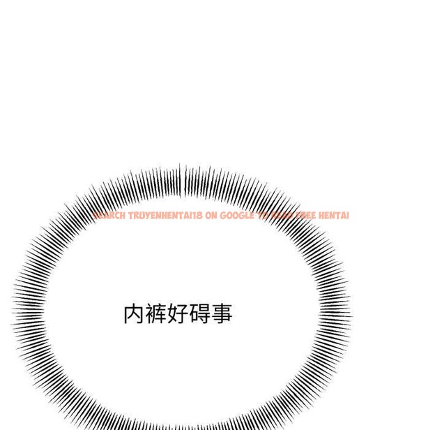 查看漫画與初戀的意外同居 - 第39話 - tymanga.com中的3927585图片 查看漫画與初戀的意外同居 - 第39話 - tymanga.com中的3927585图片