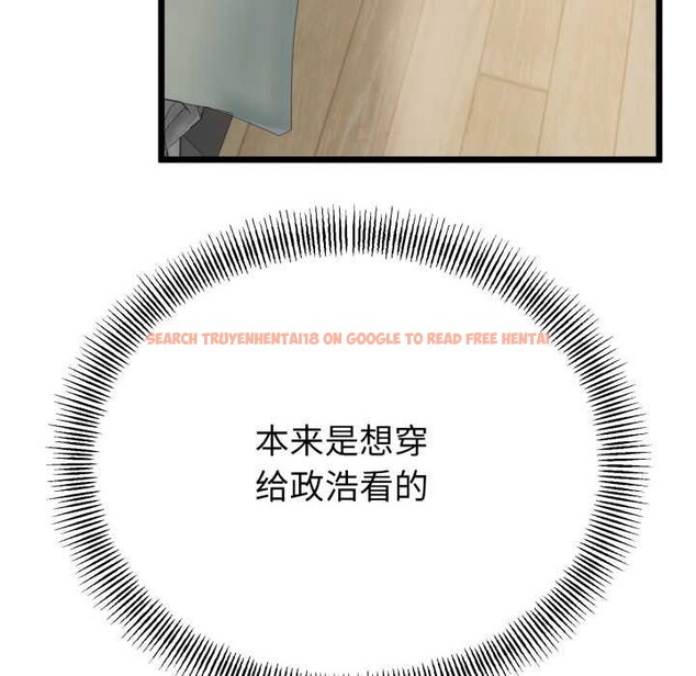 查看漫画與初戀的意外同居 - 第39話 - tymanga.com中的3927587图片 查看漫画與初戀的意外同居 - 第39話 - tymanga.com中的3927587图片