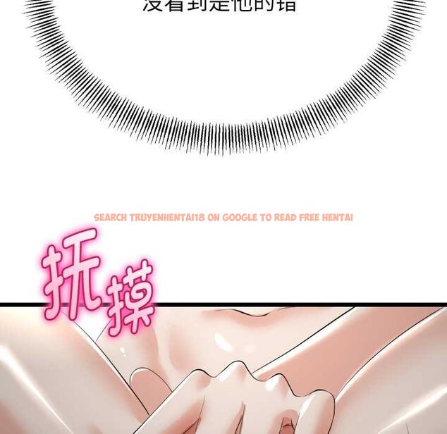 查看漫画與初戀的意外同居 - 第39話 - tymanga.com中的3927590图片 查看漫画與初戀的意外同居 - 第39話 - tymanga.com中的3927590图片