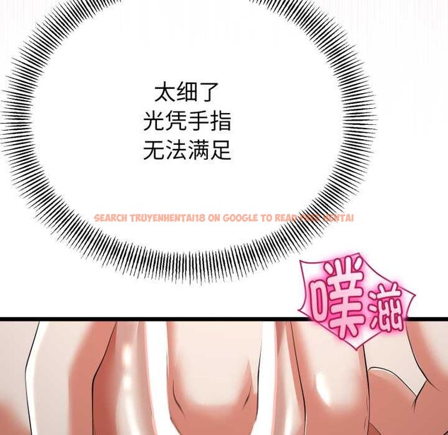 查看漫画與初戀的意外同居 - 第39話 - tymanga.com中的3927595图片 查看漫画與初戀的意外同居 - 第39話 - tymanga.com中的3927595图片