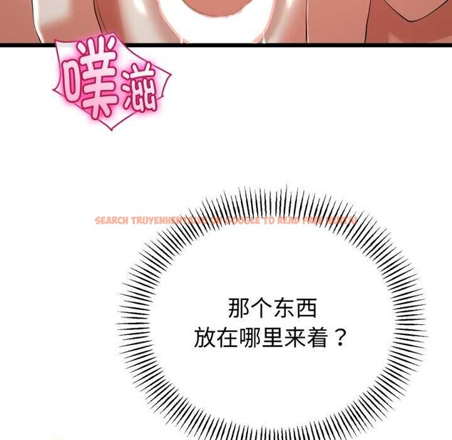 查看漫画與初戀的意外同居 - 第39話 - tymanga.com中的3927596图片 查看漫画與初戀的意外同居 - 第39話 - tymanga.com中的3927596图片