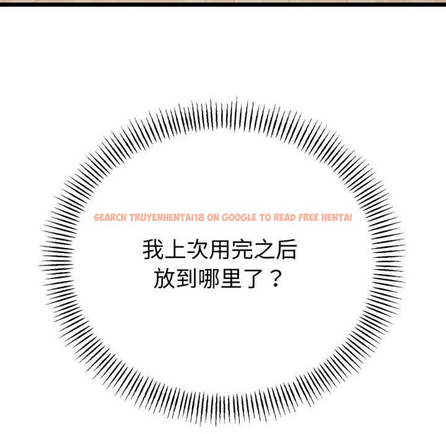 查看漫画與初戀的意外同居 - 第39話 - tymanga.com中的3927598图片 查看漫画與初戀的意外同居 - 第39話 - tymanga.com中的3927598图片