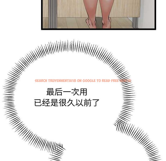 查看漫画與初戀的意外同居 - 第39話 - tymanga.com中的3927600图片 查看漫画與初戀的意外同居 - 第39話 - tymanga.com中的3927600图片