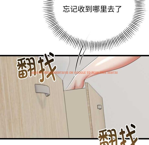 查看漫画與初戀的意外同居 - 第39話 - tymanga.com中的3927601图片 查看漫画與初戀的意外同居 - 第39話 - tymanga.com中的3927601图片