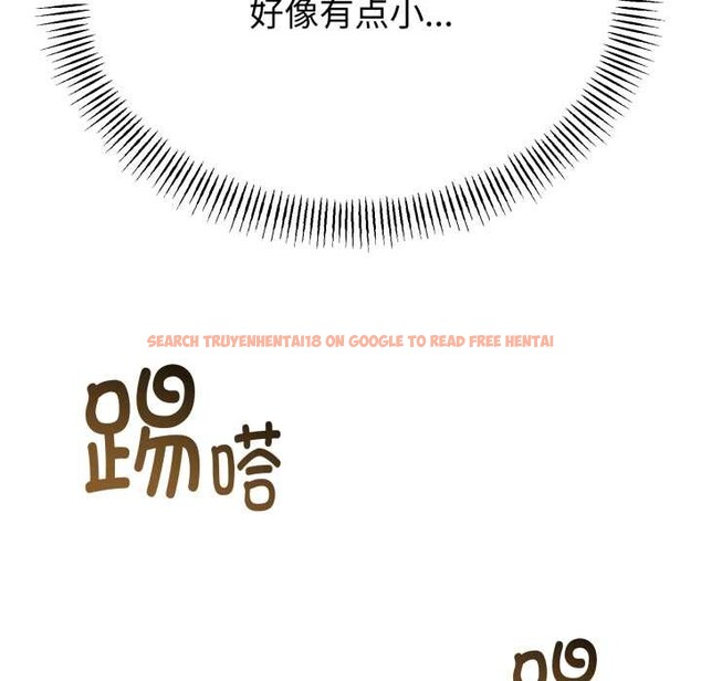 查看漫画與初戀的意外同居 - 第39話 - tymanga.com中的3927607图片 查看漫画與初戀的意外同居 - 第39話 - tymanga.com中的3927607图片