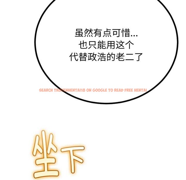 查看漫画與初戀的意外同居 - 第39話 - tymanga.com中的3927609图片 查看漫画與初戀的意外同居 - 第39話 - tymanga.com中的3927609图片