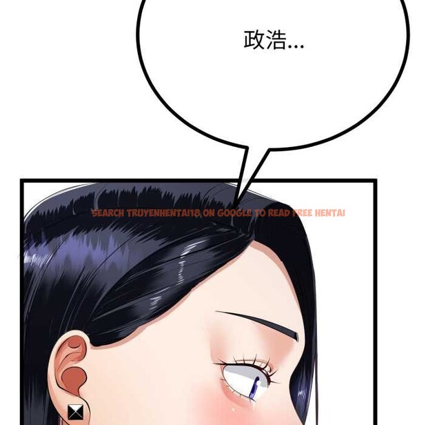 查看漫画與初戀的意外同居 - 第39話 - tymanga.com中的3927612图片 查看漫画與初戀的意外同居 - 第39話 - tymanga.com中的3927612图片