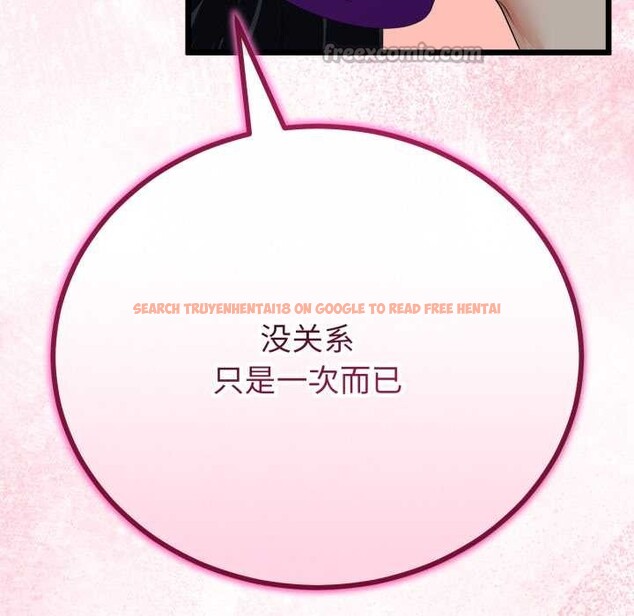 查看漫画與初戀的意外同居 - 第39話 - tymanga.com中的3927616图片 查看漫画與初戀的意外同居 - 第39話 - tymanga.com中的3927616图片