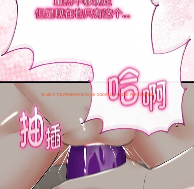 查看漫画與初戀的意外同居 - 第39話 - tymanga.com中的3927627图片 查看漫画與初戀的意外同居 - 第39話 - tymanga.com中的3927627图片