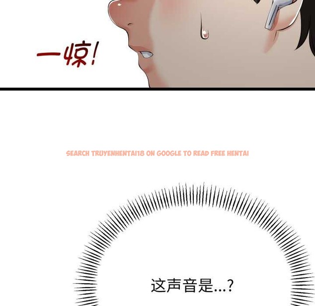 查看漫画與初戀的意外同居 - 第39話 - tymanga.com中的3927657图片 查看漫画與初戀的意外同居 - 第39話 - tymanga.com中的3927657图片